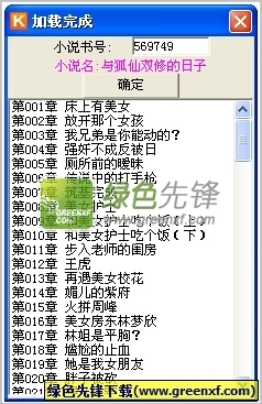 在菲律宾找机构代办ecc清关可以进行使用吗，ecc清关需要本人到现场吗？